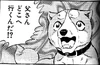 RikiGDRmanga1-1-
