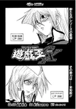 YuGiOh!GXChapter019