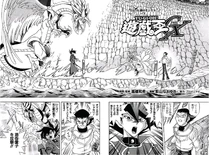 YuGiOh!GXChapter018