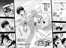 YuGiOh!GXChapter014