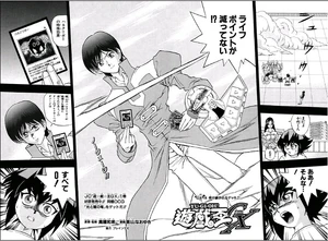 YuGiOh!GXChapter014