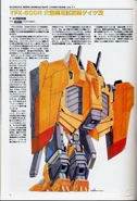 YFX-600R - GuAIZ Experimental Firearms Type0