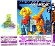 Advance of Z - The Flags of Titans - Vol. 3 Cover