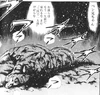 Akatora26858