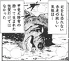Akatora