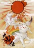 Ammy Chibi