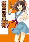 Cover10