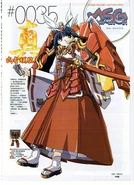 Musha Gundam - MS Girl