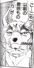 Gamu4