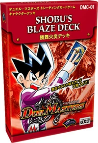 DMC-01 Pack