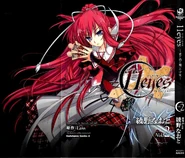11eyes Cover 2
