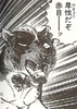 Kurojaki3