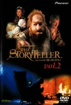 Tstvol2 jap dvd