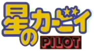 PilotT