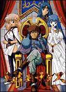 Kichikuou Rance - package