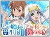 Index II banner