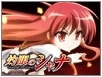 Shana banner