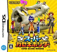 Super-Fossil-Fighters-Cover-1-