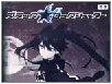 BRS EP banner
