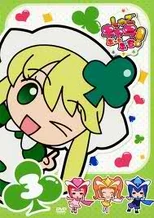 Pucchi su