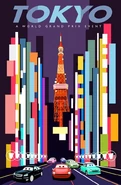 Cars 2 Japanese posters 2