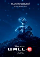 Wall e ver4