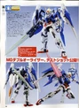 00Raiser 1