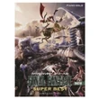 Final fantasy super best piano solo