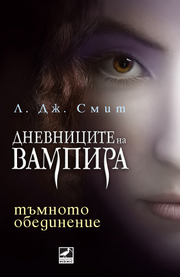 Tvd04 bulgaria 2009.png