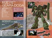 AMS-119 Geara Doga - SpecTechDetailDesign