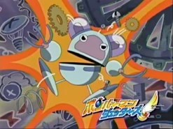 Gangu 3
