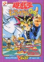 MCGB-GameGuide-JP