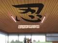 Assignment Banner