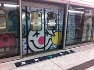 Hkg mtr