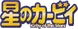 HnK logo