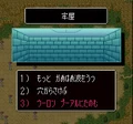 SGTH7