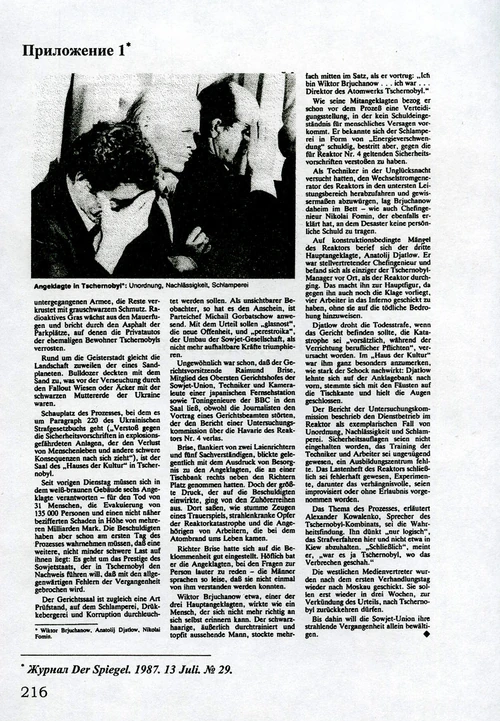 Spiegel.jpg