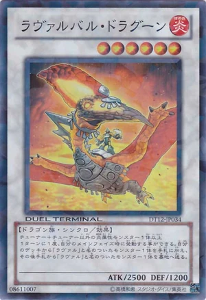 LavalvalDragoonDT12-JP-DSPR-DT.jpg