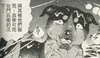Takeshi crying