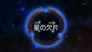 4D Episode 1 Title