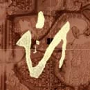 LocustGlyph-SEEDER.jpg (5 KB) LocustGlyph-SEEDER