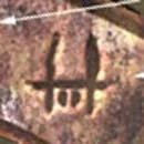 LocustGlyph-STRONG.jpg (4 KB) LocustGlyph-STRONG