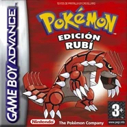 Carátula de Rubí