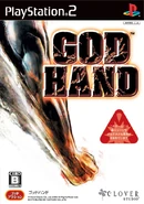 GodHandJapan