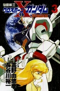 MS Crossbone Gundam - Vol. 3 Insert Page