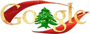 Lebanon Independence Day (22.11.10)