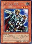 MaraudingCaptain-DL5-JP-R