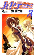 Hayate-no-Gotoku-Volume-3