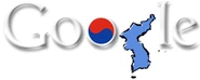 Google Korean Liberation Day 2004