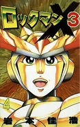 MMX3Manga4